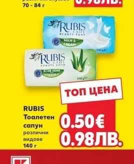 JOTIS Пудинг de la crème