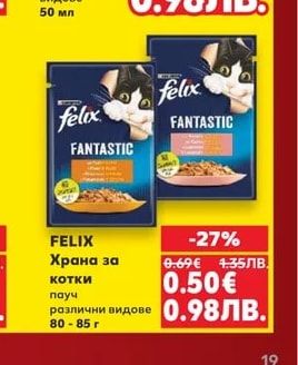 BIOFRESH Крем за ръце
