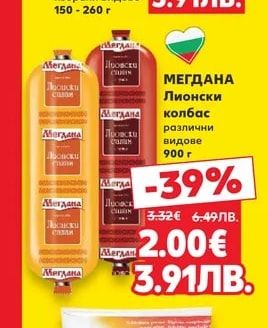 MILKA Бисквити