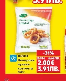 МЕГДАНА Лионски колбас