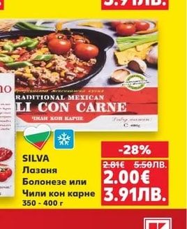 MY DAY Продукт за готвене Cremio