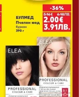БУЛМЕД Пчелен мед буркан