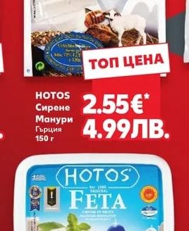 HOTOS Сирене Манури