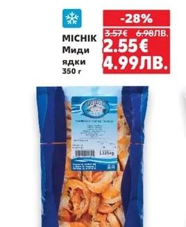 MICHIK Миди ядки