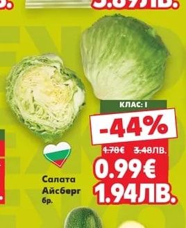 Брей! Краставици