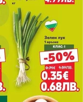 Бели чушки