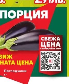 Тъмни тиквички