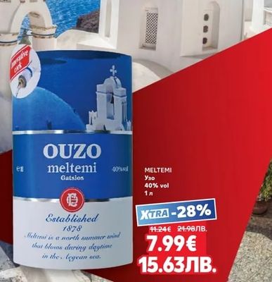 Gatsios OUZO meltemi