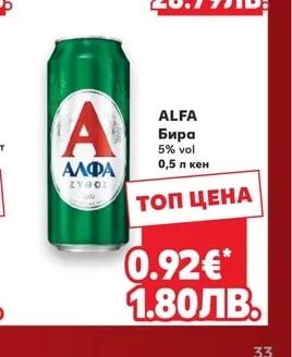 ADOLO