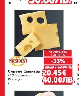 Перелик Свинска пастърма