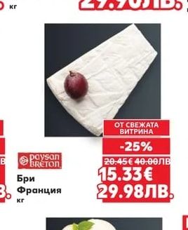 КОМ Сушено филе с чубрица