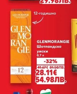 BUSHMILLS BUSHMILLS Ирландско уиски Black Bush