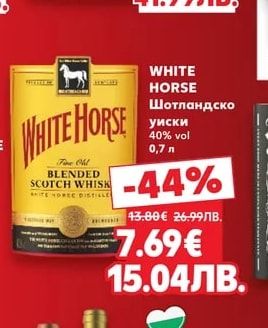 CHIVAS REGAL CHIVAS REGAL Шотландско уиски