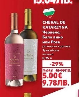 WHITE HORSE WHITE HORSE Шотландско уиски