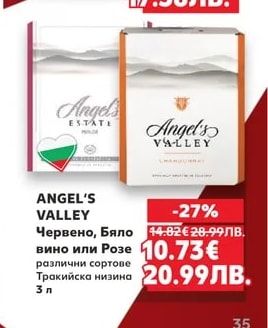 БУРГАС 63 БУРГАС 63 Специална ракия
