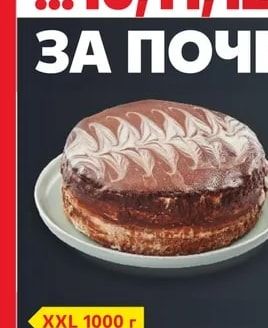 Roshen Шоколадови бонбони Assortment