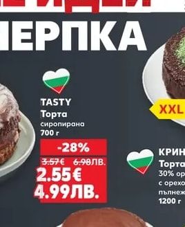 Lindt Lindor Шоколадови бонбони
