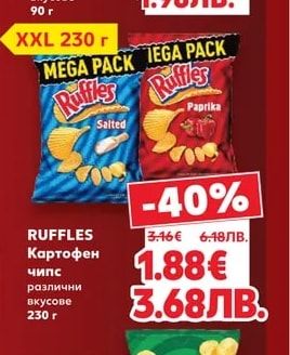 DORITOS Царевичен чипс