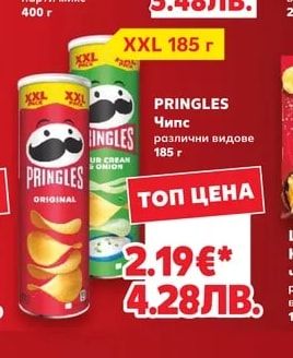 DETELINA'S Печени ядки парти микс