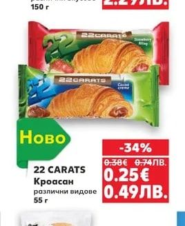 BARNI Кексче