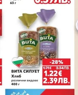 АМФОРА Суха паста