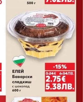 ИДА Еклери мини
