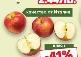 Диня