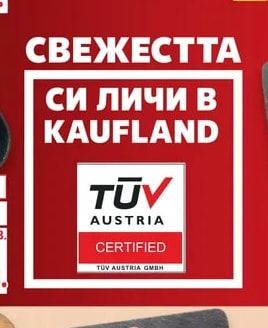 Свинско каре без кост
