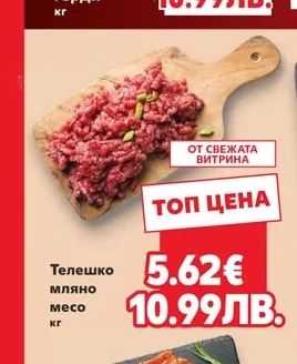 Пилешко филе от гърди