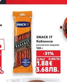 SNACK IT Кабаноси различни видове