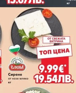 Синьо сирене