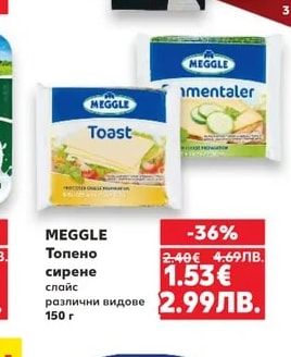 ZOTT Моцарелени пръчици