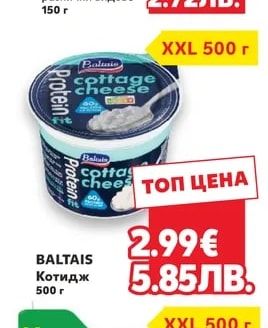 MILKI DREAM Сирена слайс
