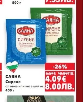 BONIZZI Маскарпоне