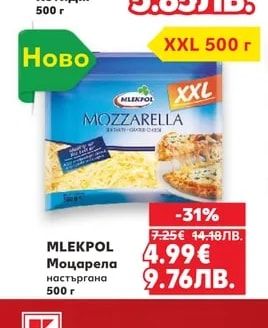 BALTAIS Котидж