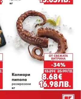 Сьомгова пъстърва