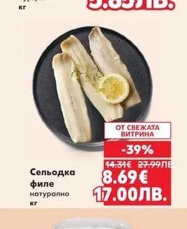 Червени маслини Услу