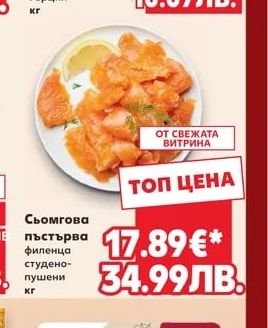 Маслини Супер Колосал без костилка