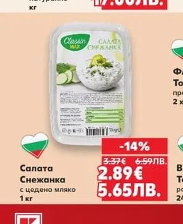 Сельодка филе натурално