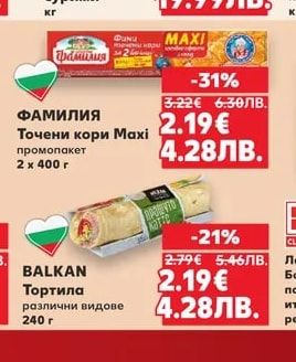 Ocean Pick Мариновани сурими