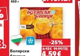 WORLD OF TASTE Зеленчуци микс
