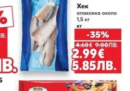 Хек