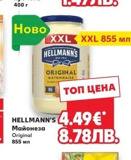 THE CHEFS Домати на кубчета