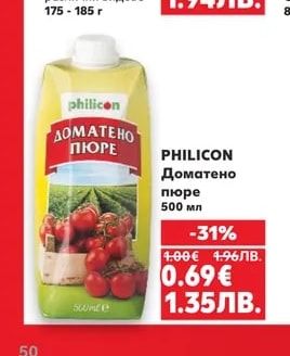 DR. OETKER Суха смес за еър фрайър