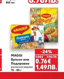 HELLMANN'S Майонеза Original
