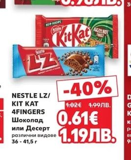 NESCAFE NESCAFE CLASSIC Разтворимо кафе