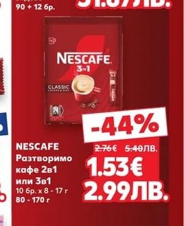 DOLCE GUSTO Кафе капсули