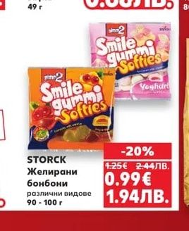 МОРЕНИ MAXX Тунквана вафла
