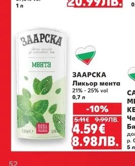 SMIRNOFF NO.21 Водка