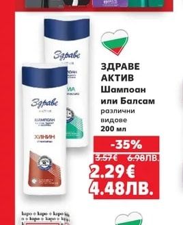 WILKINSON ПРОДУКТИ WILKINSON